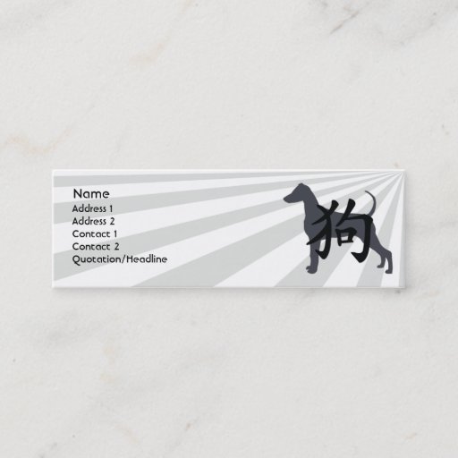 Customizable Dog - Skinny Business Card Templates