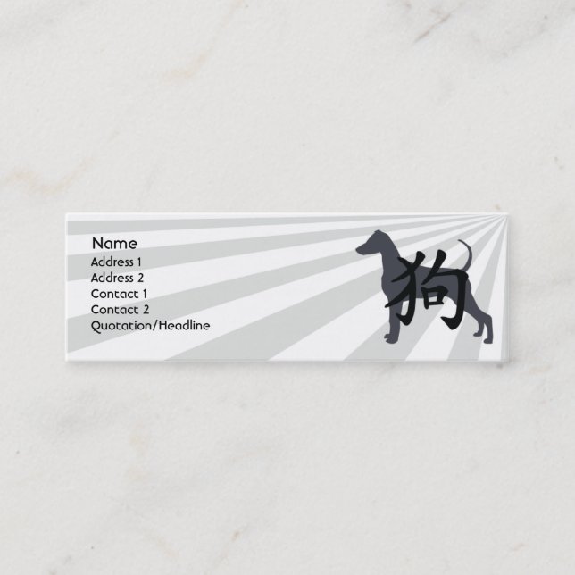 Dog - Skinny Mini Business Card (Front)