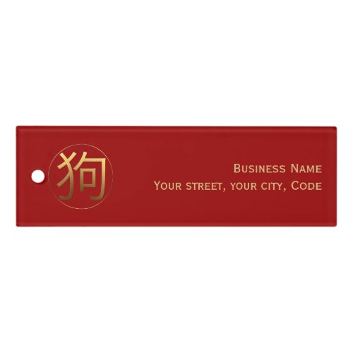 Dog Symbol Chinese New Year 2018 Corporate Ruler