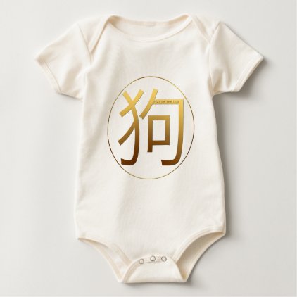 Dog Year 2018 Golden Embossed effect Symbol Baby Baby Bodysuit