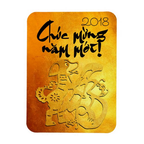 Dog Year 2018 Greeting in Vietnamese Gold Magnet