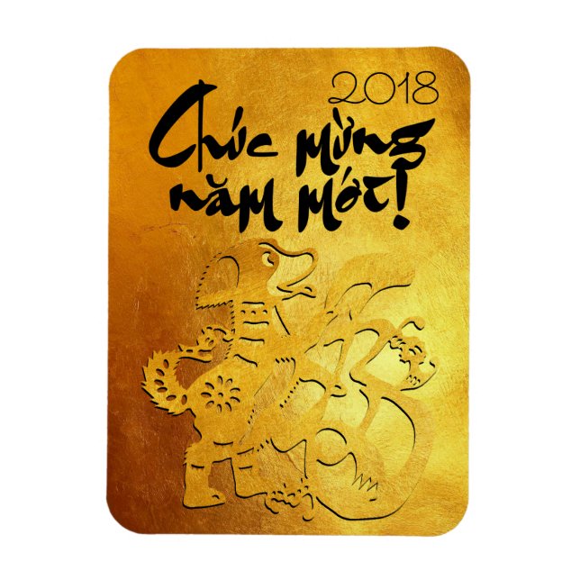 Dog Year 2018 Greeting in Vietnamese Gold Magnet (Vertical)