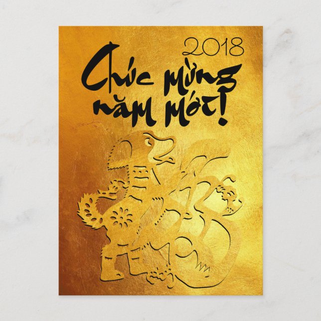 Dog Year 2018 Greeting in Vietnamese Gold Postcard (Front)