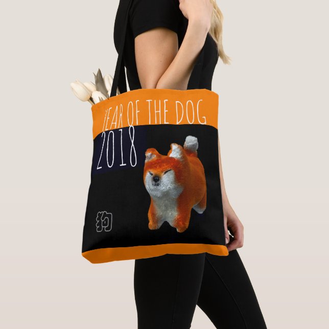 Dog Year 2018 Shiba Puppy 3D Digital Art Tote Bag (Close Up)