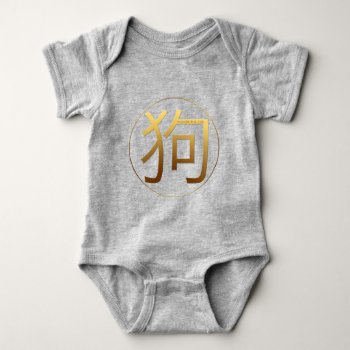 Dog Year Golden Embossed Effect Ideogram Baby Baby Bodysuit by 2020_Year_of_rat at Zazzle
