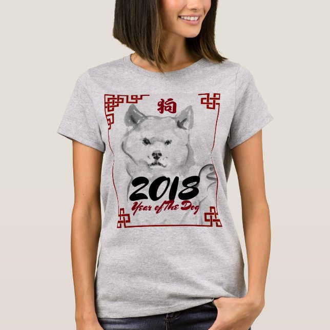 Dog Year ink wash painting Symbol Women Shirt (Front)