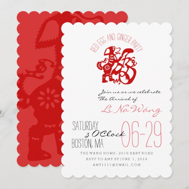 Dog Year Red Egg And Ginger Party Baby Invite (Front/Back)