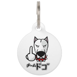 DOGO ARGENTINO TAG
