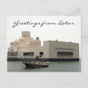 doha art museum dhow postcard