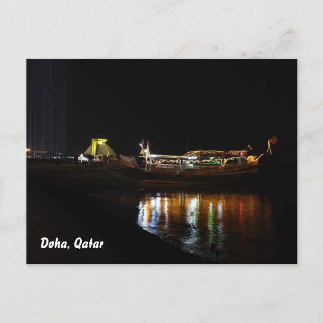 Doha Corniche at Night Postcard (Front)