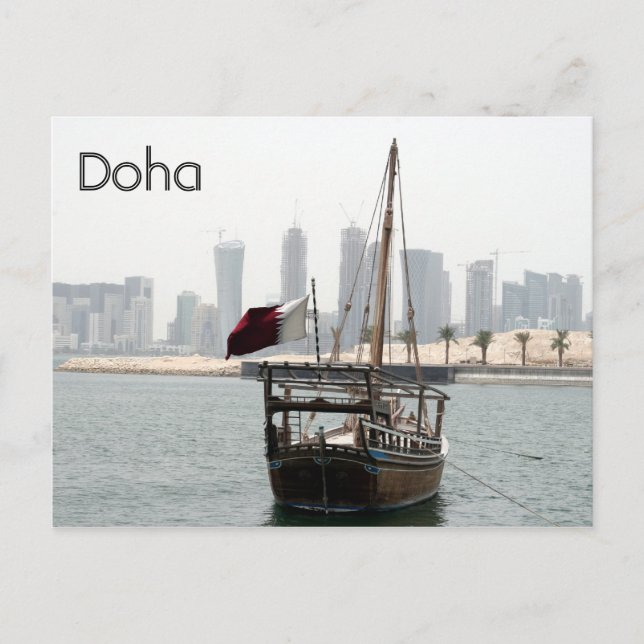 doha dhow postcard (Front)