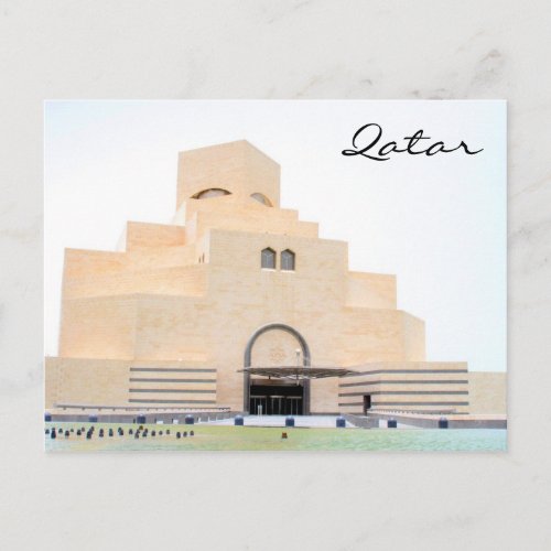 doha islamic museum postcard