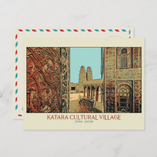 Doha Katara Cultural Village illustration Qatar Po Postcard