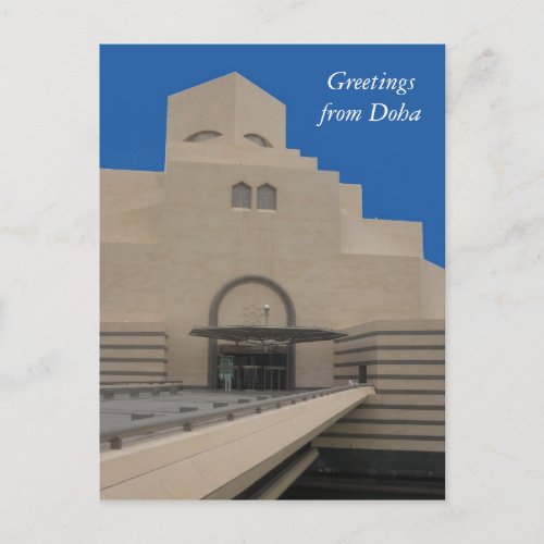 doha museum greetings postcard