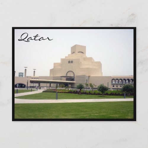 doha museum lawn postcard