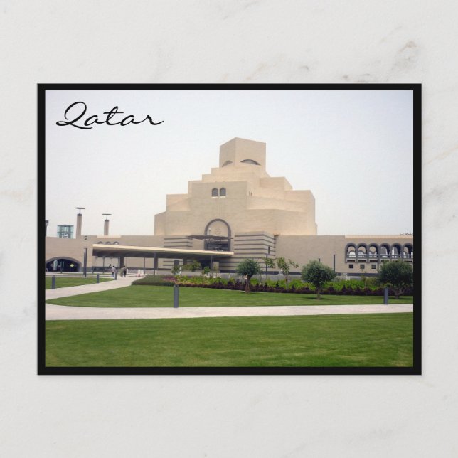 doha museum lawn postcard (Front)