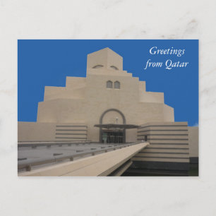 doha museum postcard