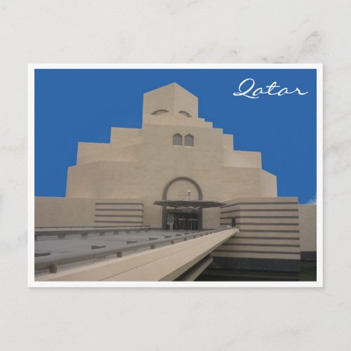 doha museum qatar postcard