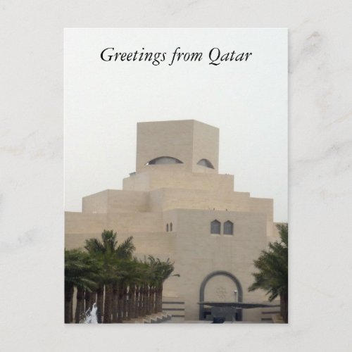 doha museum trees postcard