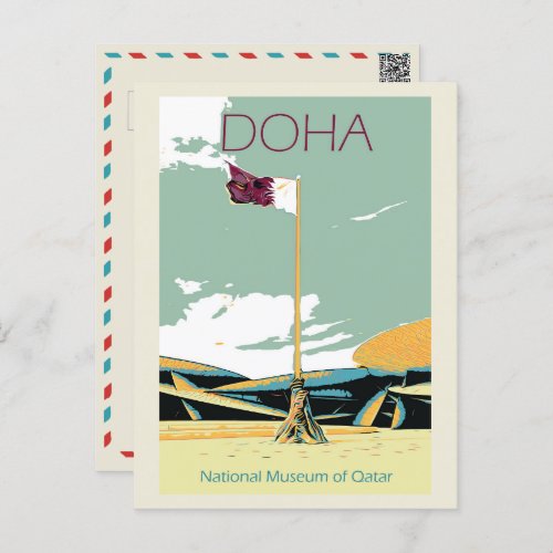 Doha National Museum illustration Qatar Postcard