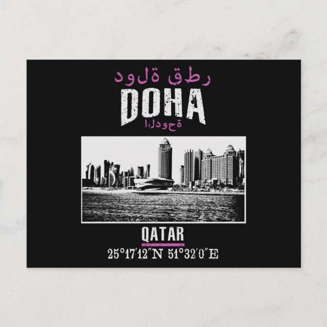 Doha Postcard (Front)