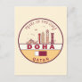 Doha Qatar City Skyline Emblem Postcard