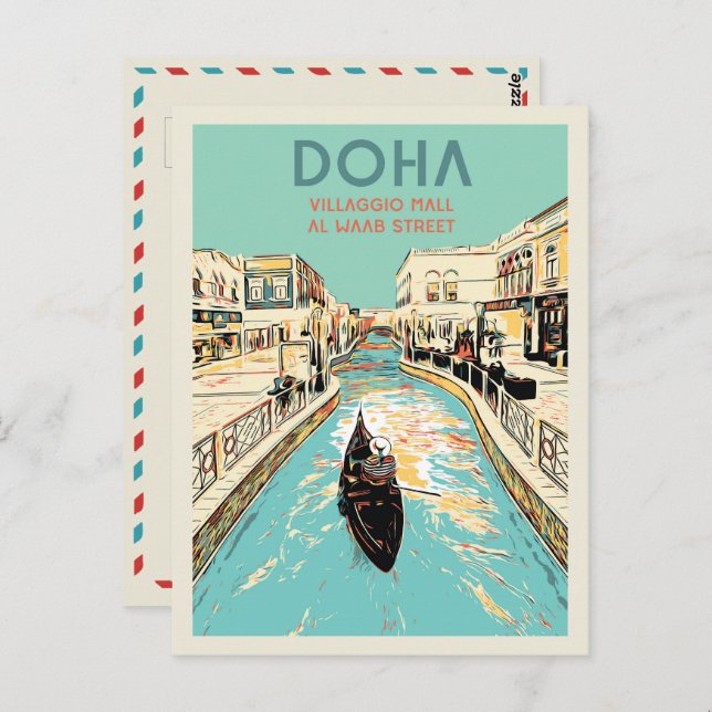 Doha Village Mall illustration Qatar Postcard (Front/Back)