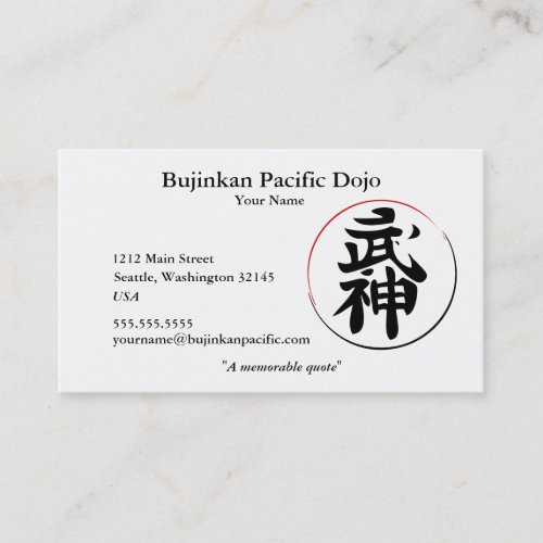 Dojo Business Card