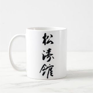 Dojo_Dudes Mug