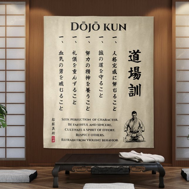 Dojo Kun – The Five Precepts of Karate Tapestry (Creator Uploaded)