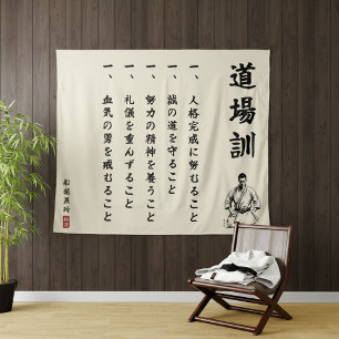 Dojo Kun – The Five Precepts of Karate Tapestry