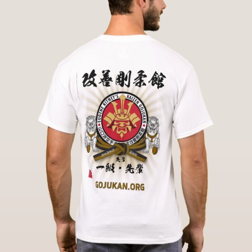 Dojo Rank Shirt _ 1st Kyu _ Senpai kanji