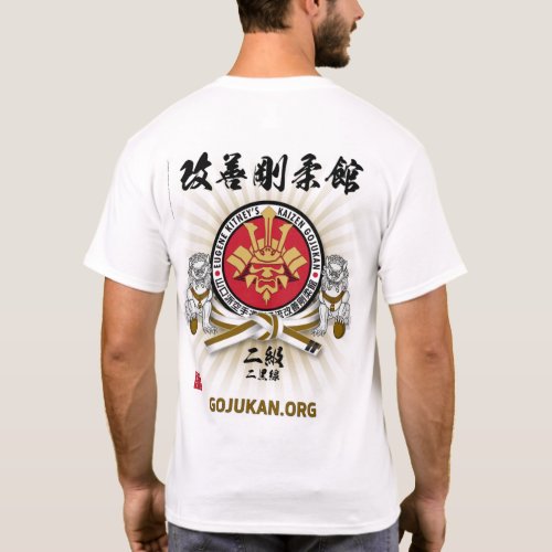 Dojo Rank Shirt _ 2nd Kyu _ 2nd Brown Belt Specia