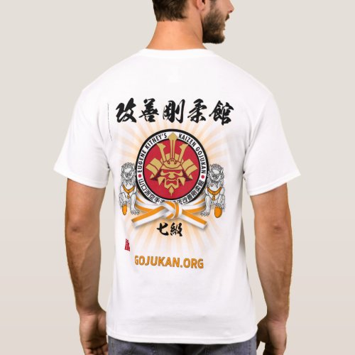 Dojo Rank Shirt _ 7th Kyu _ Orange Belt Special N