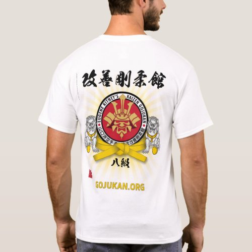 Dojo Rank Shirt _ 8th Kyu _ Yellow Belt Seniors