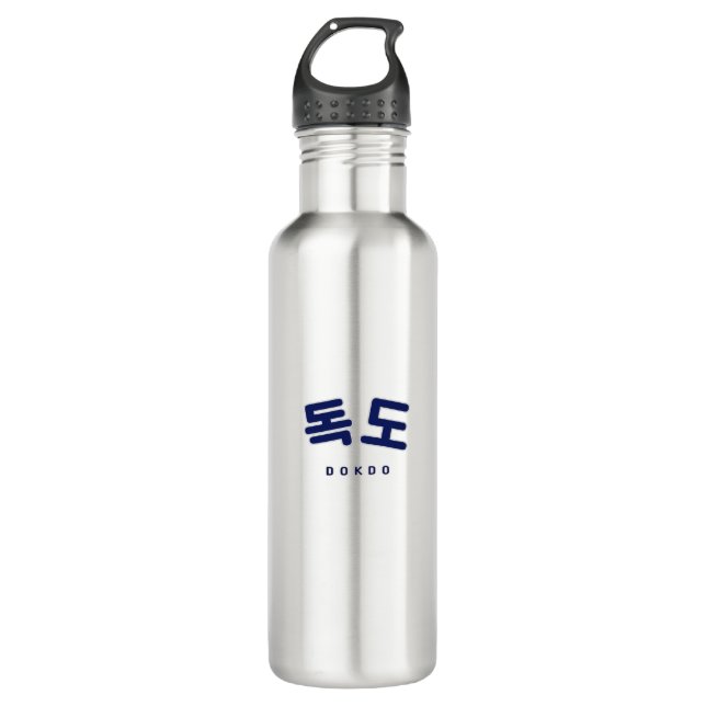 Dokdo Korea Island Navy Stainless Steel Water Bottle (Front)