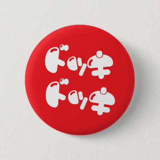 Doki Doki Button
