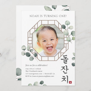 Doljanchi Korean 1st Birthday Invitation