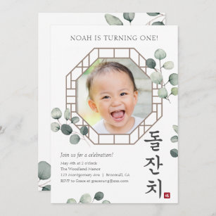 Doljanchi Korean 1st Birthday Invitation