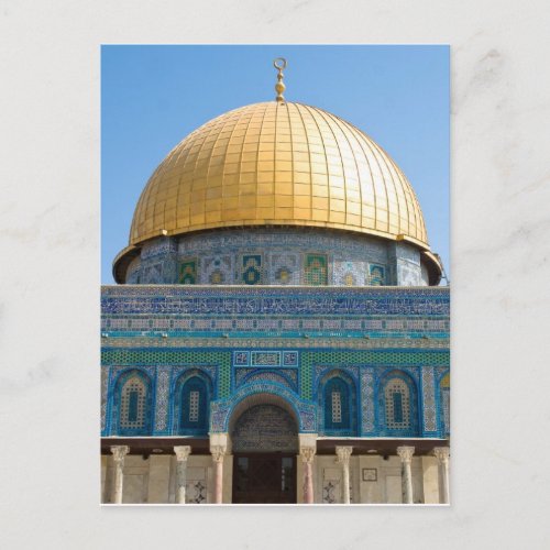 Dome of Rock Jerusalem Postcard