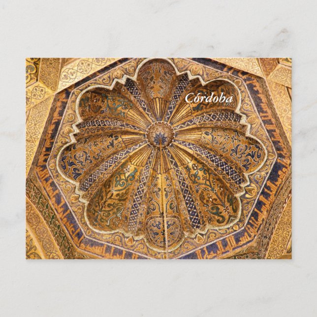 Dome of the Maqsura Postcard (Front)