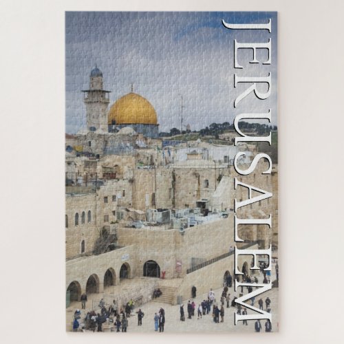 Dome of the Rock  Western Wall Plaza Jerusalem Jigsaw Puzzle