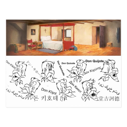DON QUIXOTE- Cartoon animation Background (1979) Postcard