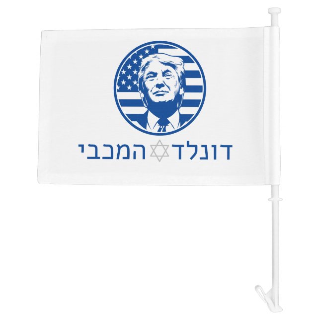 Donald Macabee Car Flag (Back)