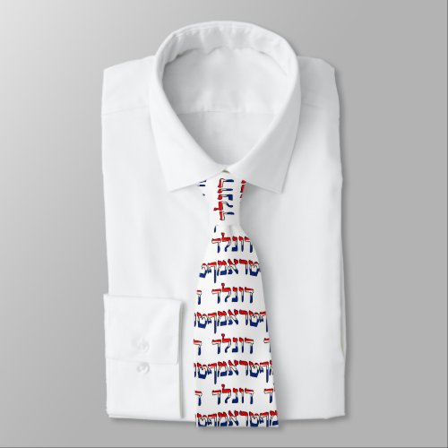 Donald Trump In Red White  Blue Hebrew Neck Tie