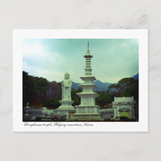 Donghwasa temple, Palgong mountain, Korea Postcard