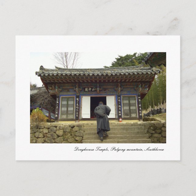 Donghwasa Temple, Palgong mountain, Southkorea Postcard (Front)