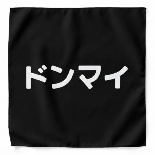 Donmai ドンマイ Don’t Mind Japanese Slang Nihongo Bandana