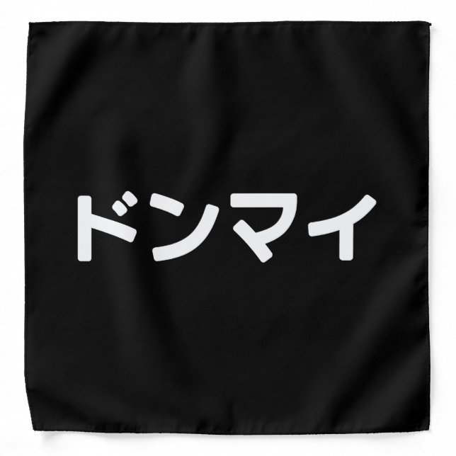 Donmai ドンマイ Don’t Mind Japanese Slang Nihongo Bandana (Front)