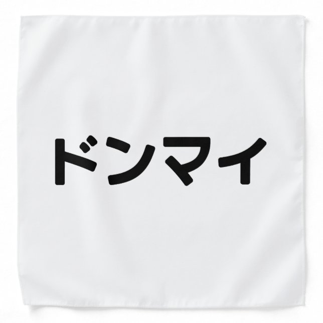 Donmai ドンマイ Don’t Mind Japanese Slang Nihongo Bandana (Front)